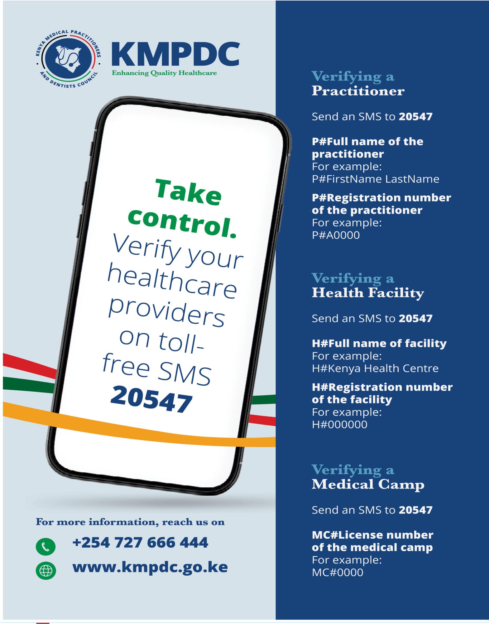 KMPDC ADVERT